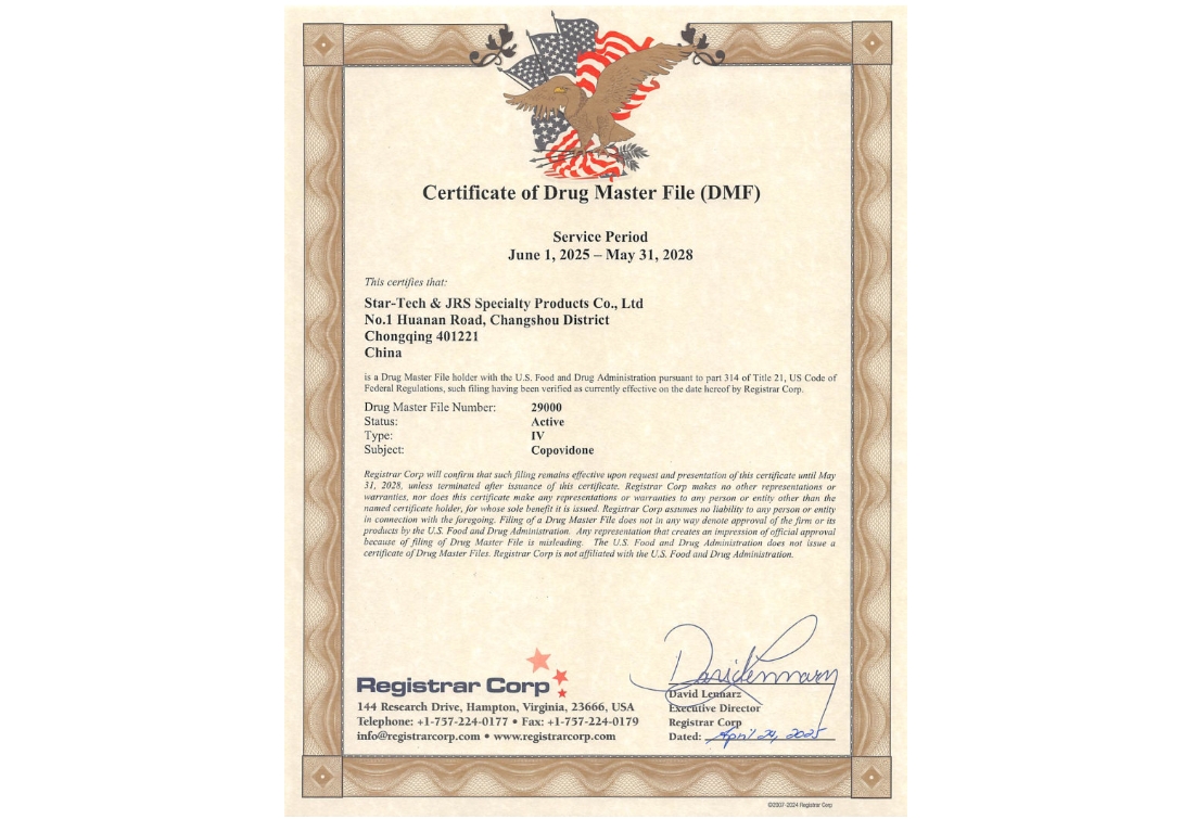 美國FDA DMF備案-Copovidone