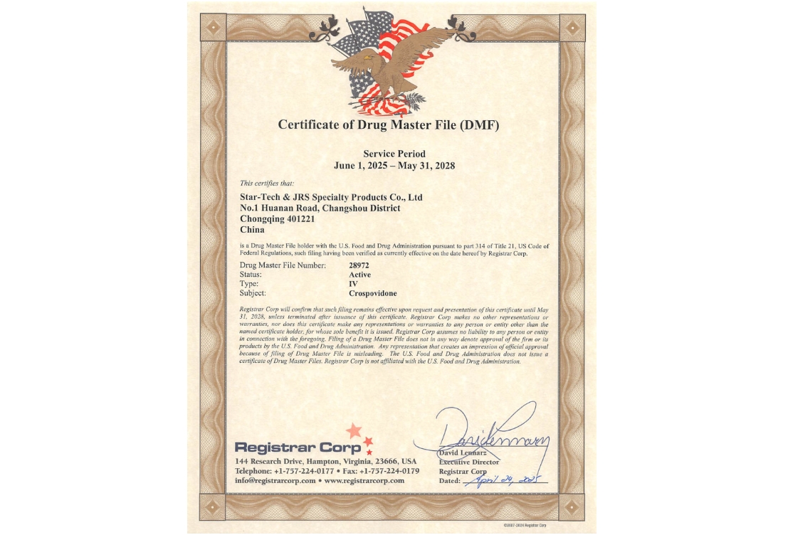 美國FDA DMF備案-Crospovidone